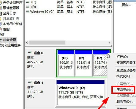 Win10只显示C盘?手把手教你轻松分区超简单