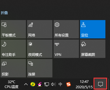 Win10输入法切换教程，轻松搞定多种输入方式