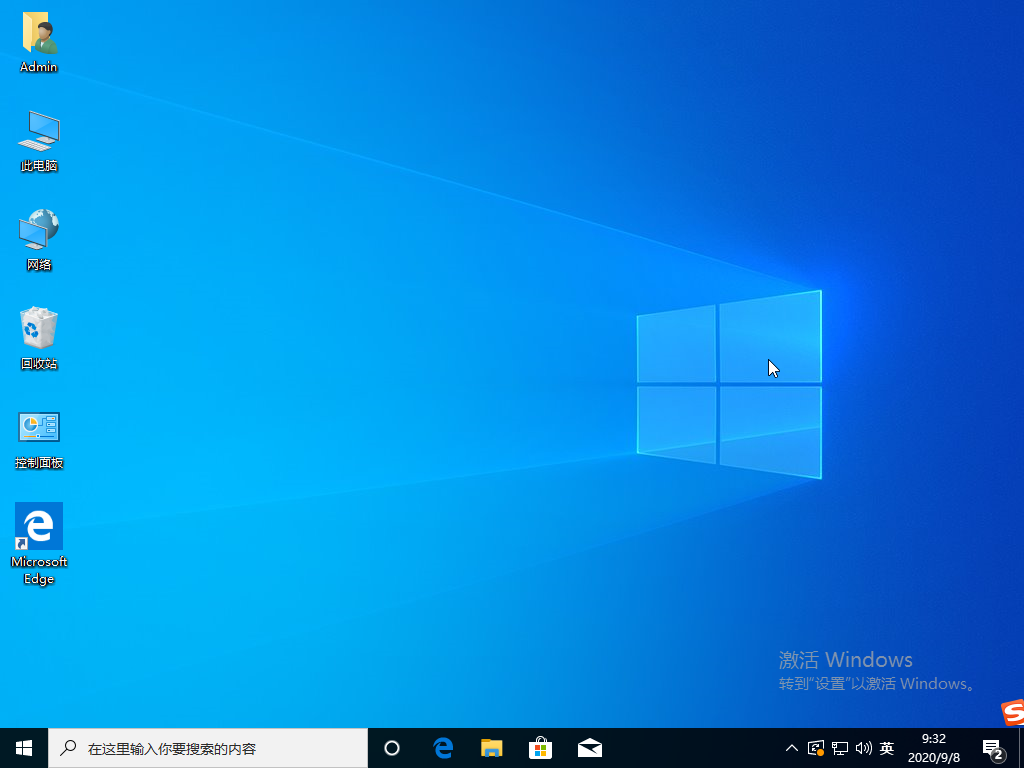 两步教您win10怎么退出任务视图