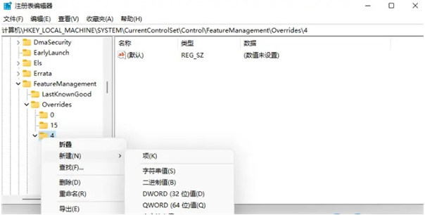 Win11右键菜单没了?简单几步帮你快速还原旧版
