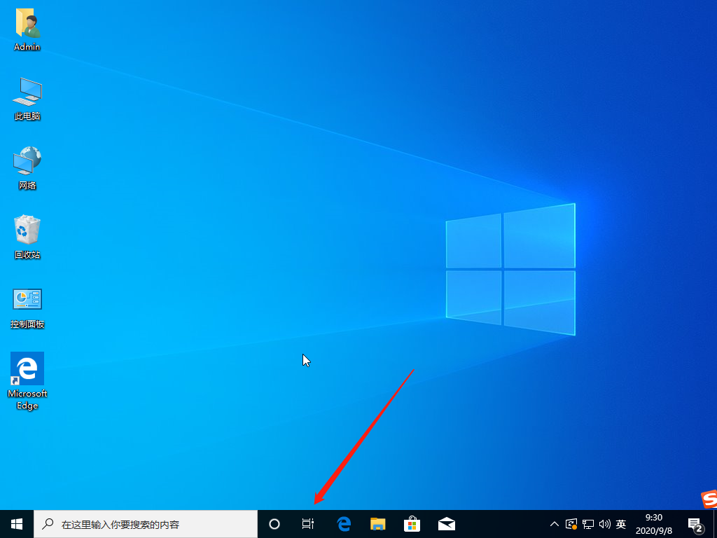 两步轻松退出Win10任务视图，简单又实用！