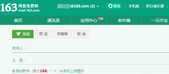 办公党看过来!手把手教你快速打开xlsx文件