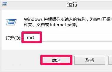 win10清理恶意软件的正确姿势,手把手教你轻松搞定!