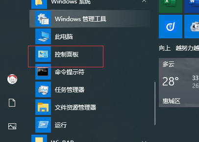 Win10部分文字显示乱码?简单几步轻松修复!