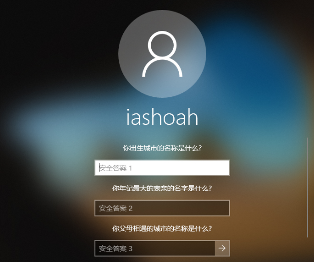 Win10忘密码了?手把手教你快速重置密码方法