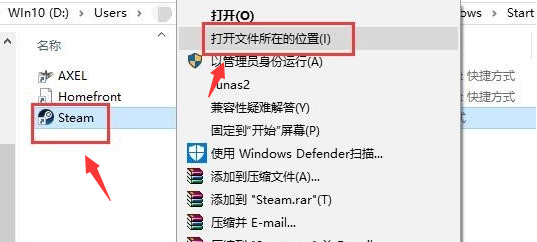 win10连不上steam?超简单解决方法教你不掉线