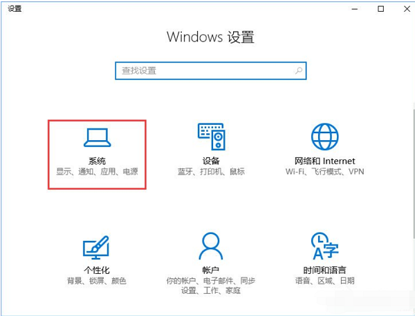 Win10系统开机提示服务器正在运行中怎么办？