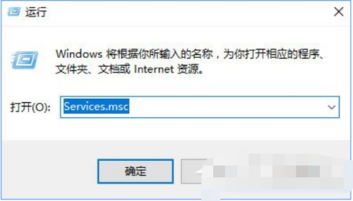 Win10系统开机提示服务器正在运行中怎么办？