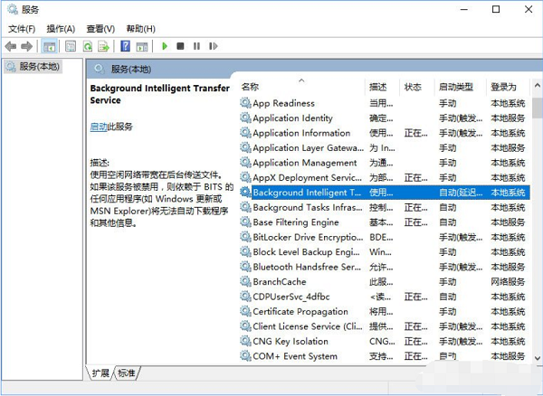 Win10系统开机提示服务器正在运行中怎么办？