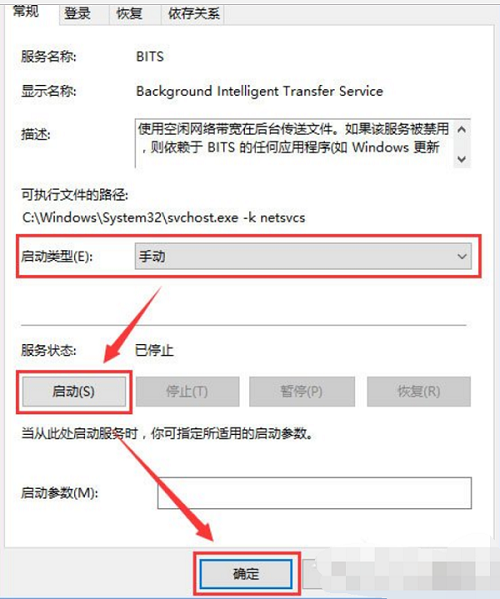 Win10系统开机提示服务器正在运行中怎么办？