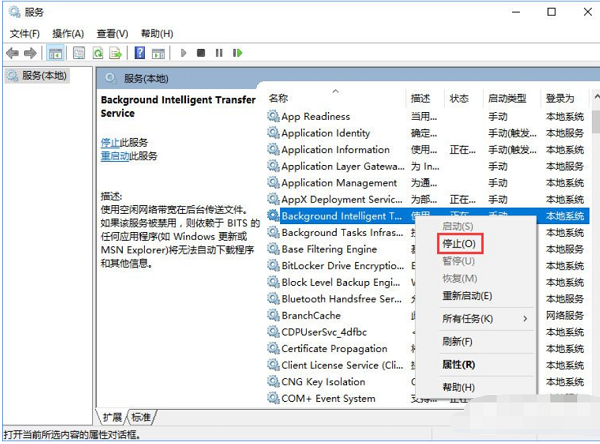Win10系统开机提示服务器正在运行中怎么办？