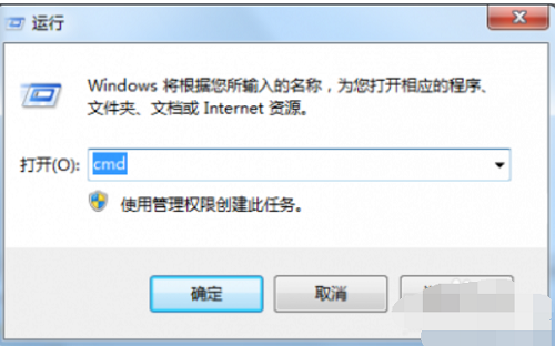 Win7用这命令查看电脑配置,简单又高效!
