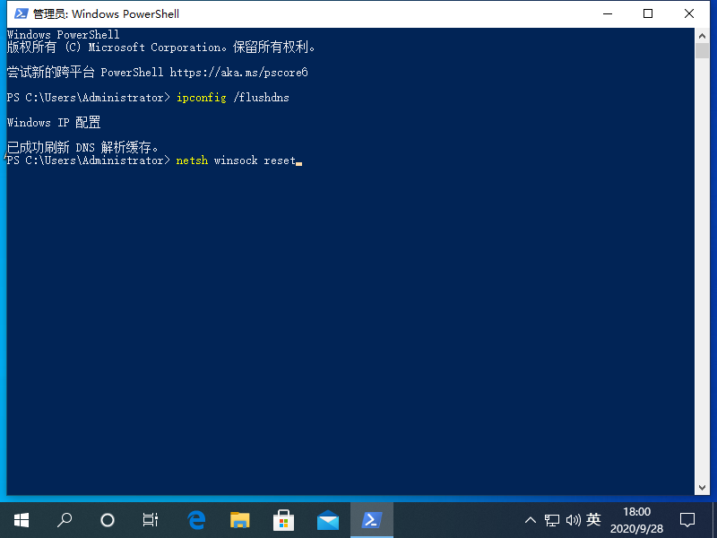 win10电脑出现DNS异常上不了网怎么办？