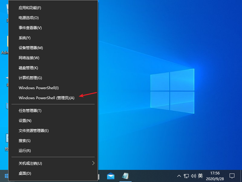 Win10DNS出问题不能上网?手把手教你快速修复!
