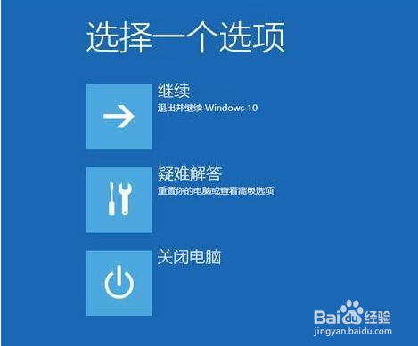 Win10找不到UEFI固件设置?手把手教你快速解决!