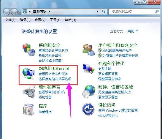 Win7拨号连接取消方法,两步教你快速设置