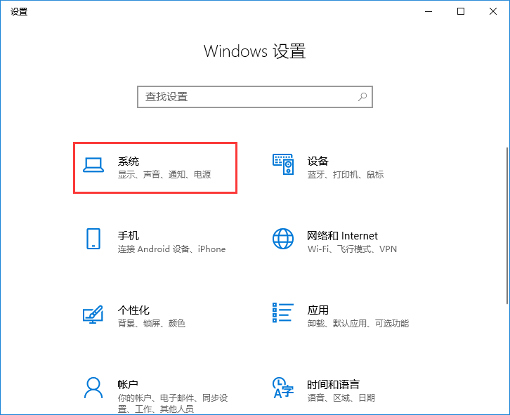 win10如何关闭usb接口?这个方法帮你省电又安全