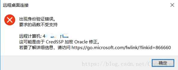 Win10家庭版更新后远程桌面报错?超简单解决方法