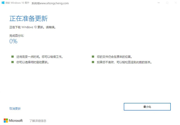 Win101909怎么升最新版？超详细升级教程来了！