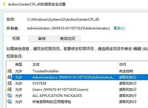 win10删除文件需要管理员权限怎么办？