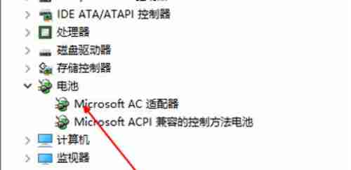 win10笔记本未检测到电池如何解决？