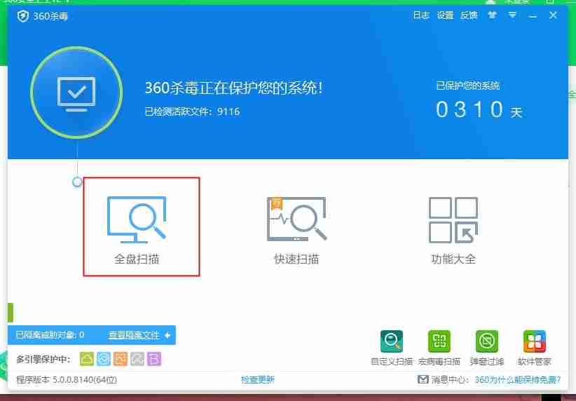 Win10系统莫名其妙卡死怎么办？