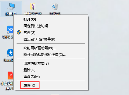 电脑系统保护怎么关?手把手教你一键关闭