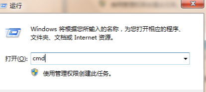 网络和共享中心打不开解决方法