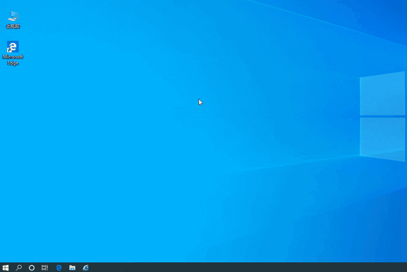 win10如何设置访问账户信息应用权限