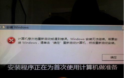Win10电脑老是蓝屏重启?这几招帮你轻松解决!