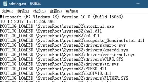 Win10找不到ntbtlog.txt？保姆级解决教程来了！