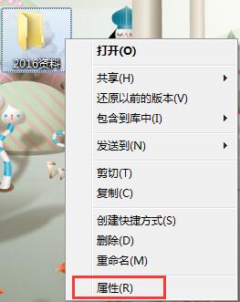 win7这样设置文件和文件夹共享，超简单教程