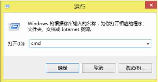 常用cmd命令提示符都有哪些?