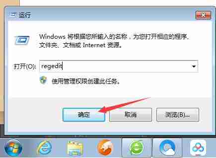 win10电脑硬盘被ntfs写保护如何解决？
