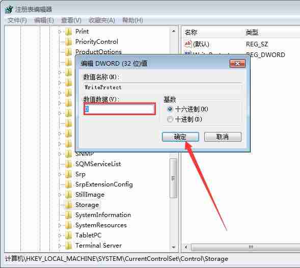 win10电脑硬盘被ntfs写保护如何解决？