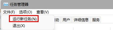 Win11任务栏又罢工了?简单几步帮你快速修复任务栏卡顿问题