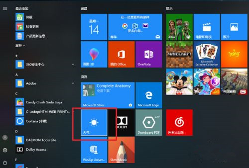 Win10桌面本地天气这样开,超简单教程分享