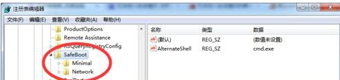 win7系统安全模式进入不了如何处理？