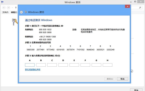win8专业版密钥免费送,速来领取你的专属激活码!