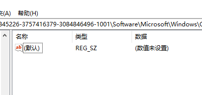 win10右键新建中添加PPT的方法