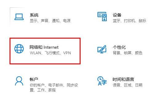 win102004网络连接问题?保姆级修复教程来了!