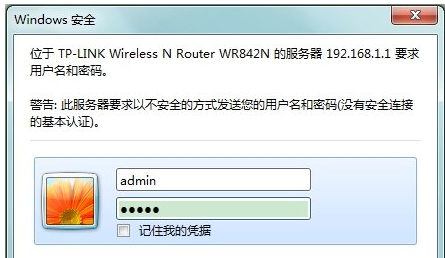 轻松修改无线密码，Win7旗舰版修改无线网络密码方法