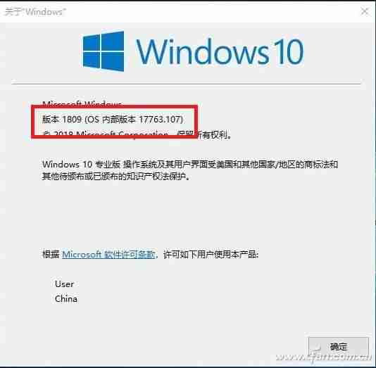 Win10系统下处理器漏洞补丁拖慢系统怎么办？