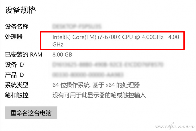 Win10系统下处理器漏洞补丁拖慢系统怎么办？