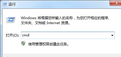 Win7小技巧:手把手教你调整CMD命令提示符字体大小