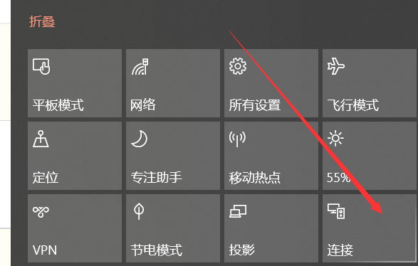 Win10投屏教程!手把手教你设置电脑无线投屏