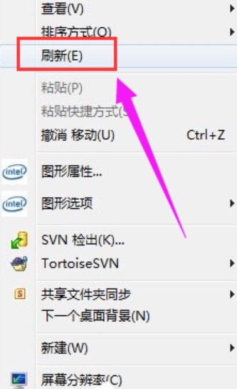 Win7桌面文件删不掉?手把手教你轻松解决!