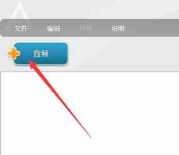 Win7系统bnk文件怎么打开？
