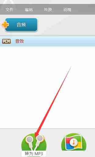 Win7系统bnk文件怎么打开？