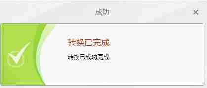Win7系统bnk文件怎么打开？